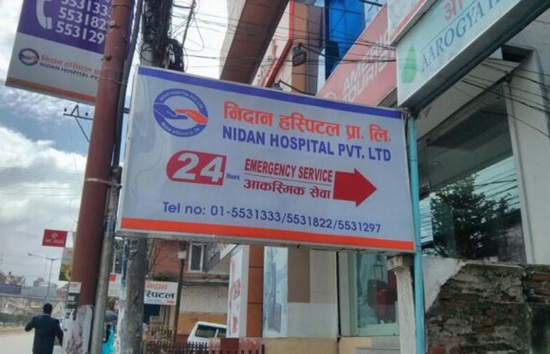 कर्मचारीमा कोरोना देखिएपछि ललितपुरको आरोग्य प्रतिष्ठानमा सिल