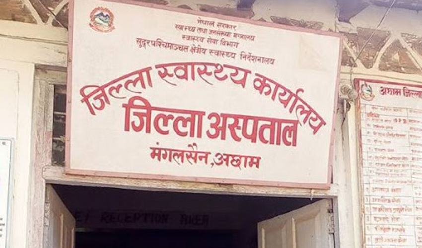 अछाममा आइसोलेसनमा मृत्यु भएकी महिलाको कोरोना रिपोर्ट नेगेटिभ