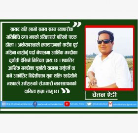 युवा पलायन रोक्ने अबसर बन्दैछ कोरोना