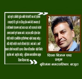 केही अराजक तत्वले आफुलाई काम गर्न नदिएको : मेयर शाह (भिडियो सहित)