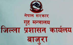 बाजुरामा सवारी पासमा कडाइ ,