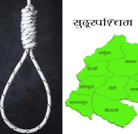 लकडाउनकाे समयमा बाजुरामा तीन महिलाले गरिन आत्महत्या