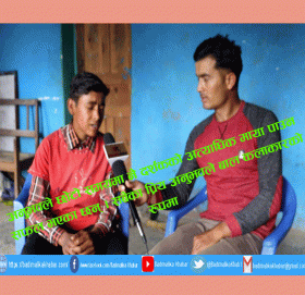 बाजुराका गोपाल शार्कीको अतभुत कला (भिडियो सहित)