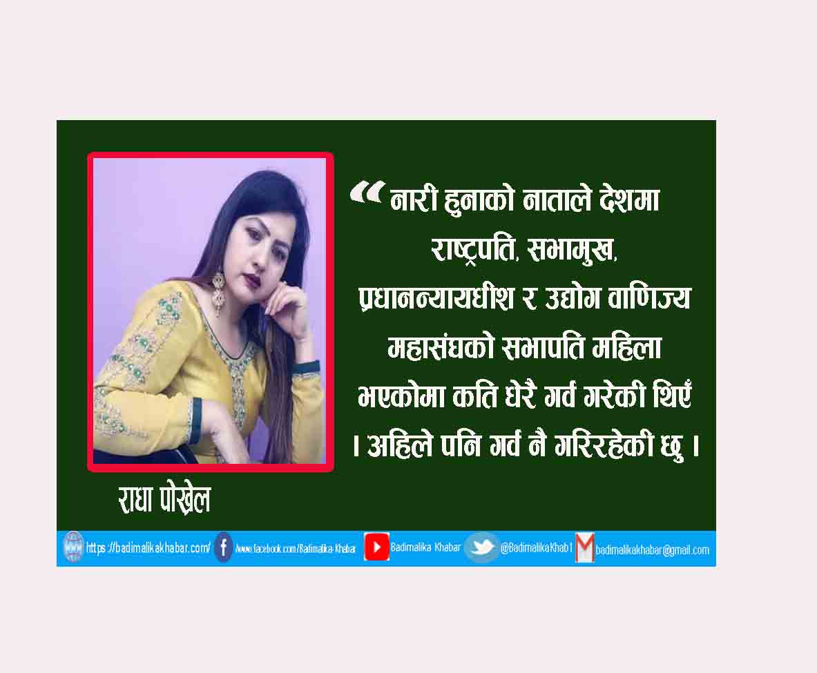 करोड र अर्बकै गाडी लिएर हिँडदैमा देशको इज्जत रहँने हो र ?