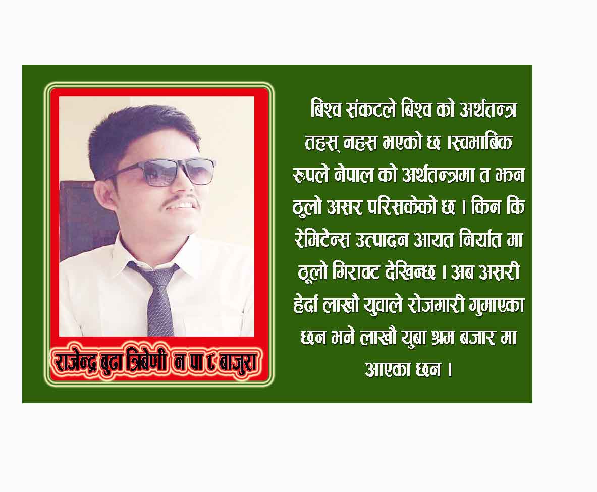 योजना यस्तो बनोस नगरमा