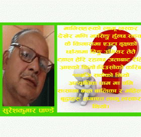 समस्या!(कथा)