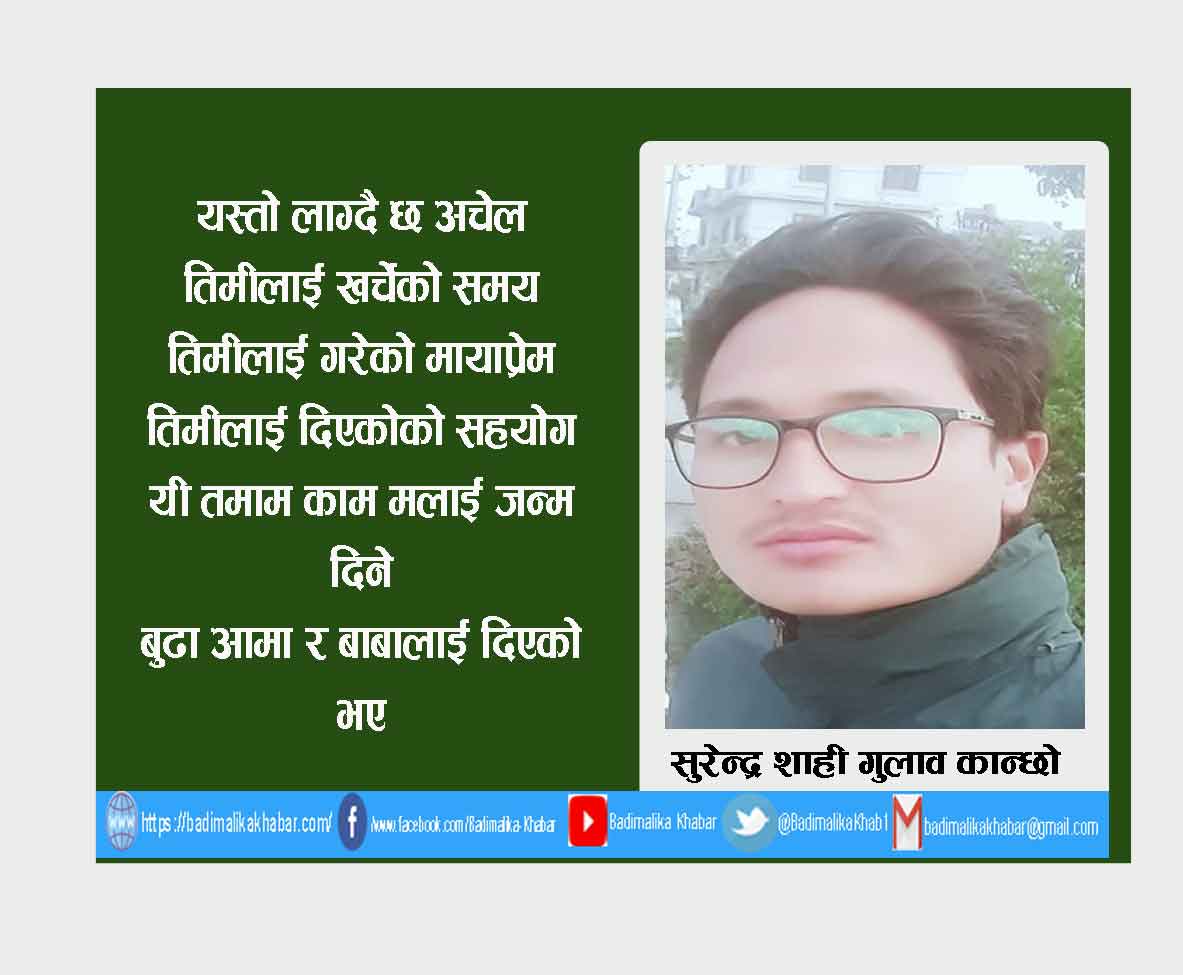 “विश्वास घात”