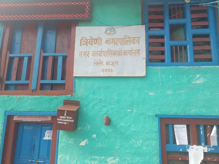 त्रिबेणी नगरपालिकाका ७ जना  वडाअध्यक्षद्धारा बैठक बहिस्कार