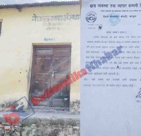 कोल्टि खाद्य डिपोमा चामल सकियो, खाद्य संकट शुरु