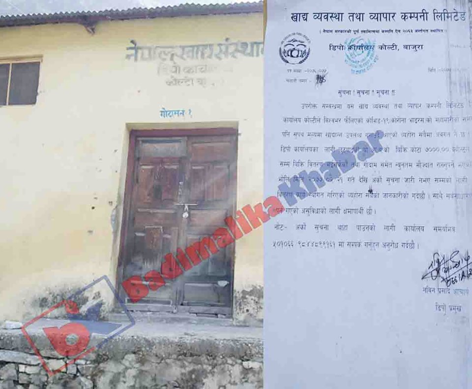 कोल्टि खाद्य डिपोमा चामल सकियो, खाद्य संकट शुरु