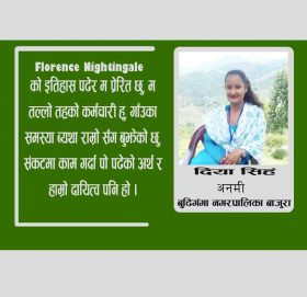 १७ जना कोरोना संक्रमितको उपचारमा खटिएकि एक्लि साहसी यि अनमी