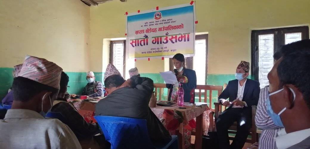 खप्तड छेडेदहमा ४७ करोड बजेट विनियोजन