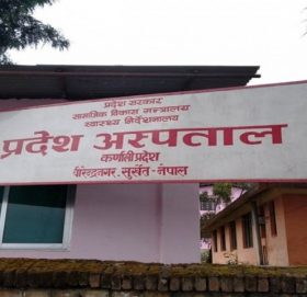 डाक्टरसहित ९ स्वास्थ्यकर्मीलाई कोरोना संक्रमण, प्रदेश अस्पतालद्वारा आकस्मिकबाहेकका सेवा बन्द