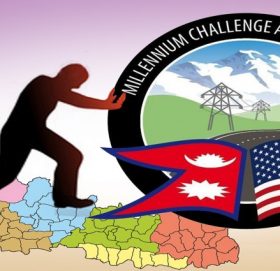 राष्ट्रघाति एमसीसीको बिरोध गरौँ