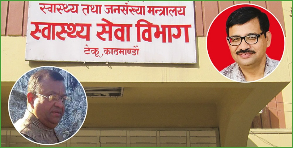 चीनमा प्रतिबन्धित भिटिएम खरिद गर्दै स्वास्थ्य सेवा विभाग