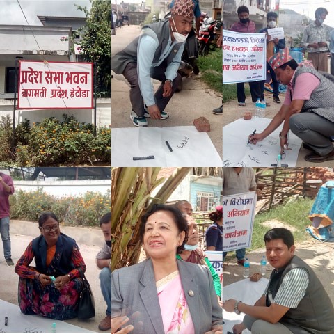 प्रदेश सभा अगाडी स्वतन्त्र जनदबाबको हस्ताक्षर अभियान