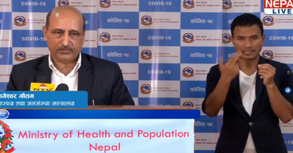 नेपालमा थप ३२३ जनामा कोरोना भाइरसको संक्रमण, संक्रमितको संख्या ४०८५