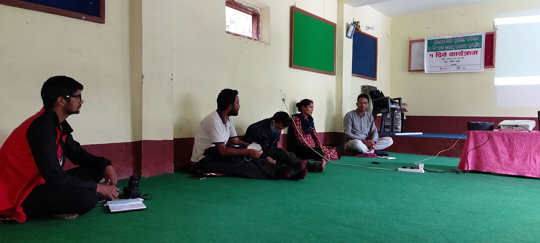 सुरक्षित गर्भपन र यौन तथा प्रजनन स्वाथ्य सम्बन्धि एक दिने कार्यक्रम सम्पन्न