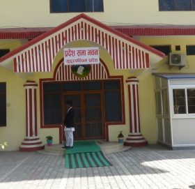 सुदूरपश्चिम प्रदेश सरकारले आज नीति तथा कार्यक्रम ल्याउँदै