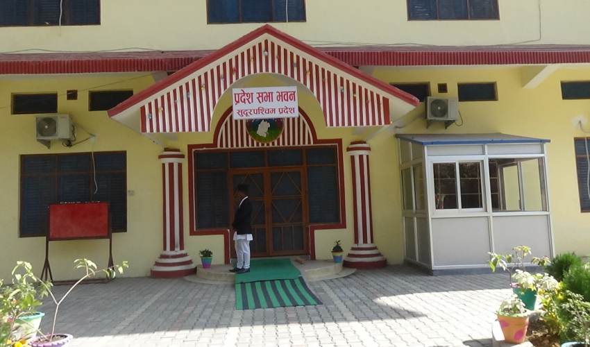 सुदूरपश्चिम प्रदेश सरकारले आज नीति तथा कार्यक्रम ल्याउँदै