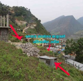 सरकारी जमिनमा स्थानीयले गरे दुरुपयोग, स्वास्थ्य कार्यलय बाजुराकाे जमीन अतिक्रमणमा