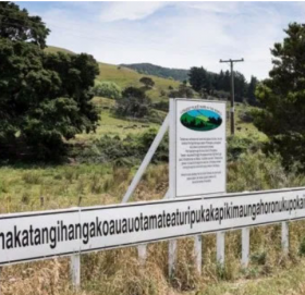 ५८ अक्षरको नामदेखि होचाहरुको देशसम्म, यस्ता छन् दुनियाँका केही रोचक तथ्यहरु