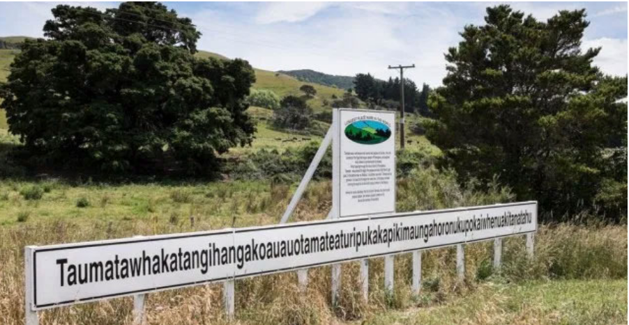 ५८ अक्षरको नामदेखि होचाहरुको देशसम्म, यस्ता छन् दुनियाँका केही रोचक तथ्यहरु