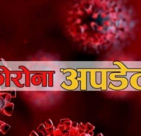 २४ घण्टामा थपिए ३१४ कोरोना संक्रमित