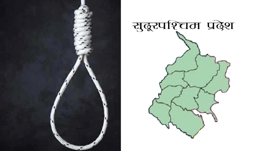 लकडाउनमै कैलालीका ३८ जनाले गरे आत्महत्या, पुरुष बढि