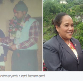 उपमेयरको ‘जनवादी’ बिहे