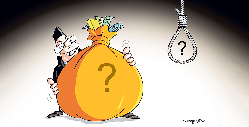 करोडपति मालपोत अधिकृत !