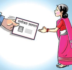 विदेशी ज्वाइँलाई नागरिकता अस्वीकार, बुहारीलाई सात वर्षपछि