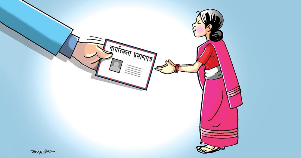 विदेशी ज्वाइँलाई नागरिकता अस्वीकार, बुहारीलाई सात वर्षपछि