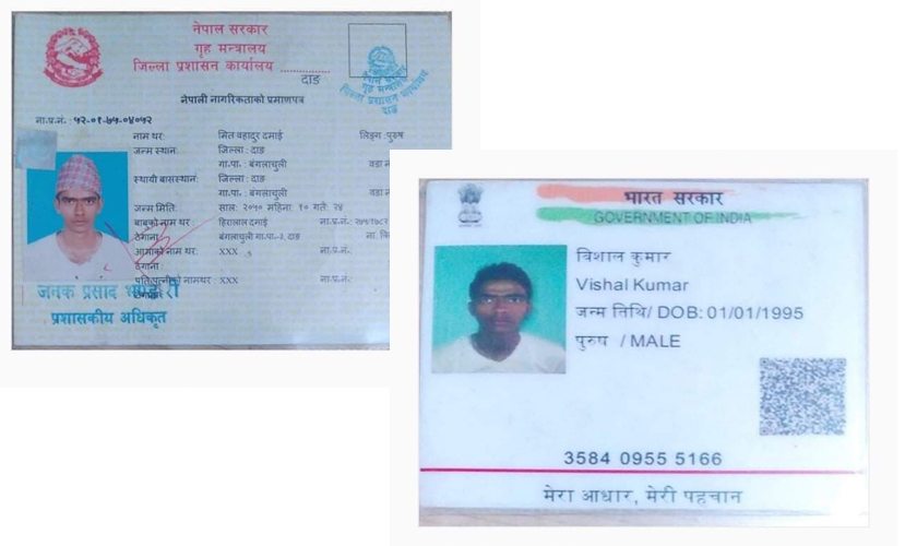 जिल्ला प्रशासन कार्यालय दाङले दियो भारतीय नागरिकलाई वंशजको नागरिकता