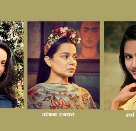 ‘नातावाद सबैतिर’