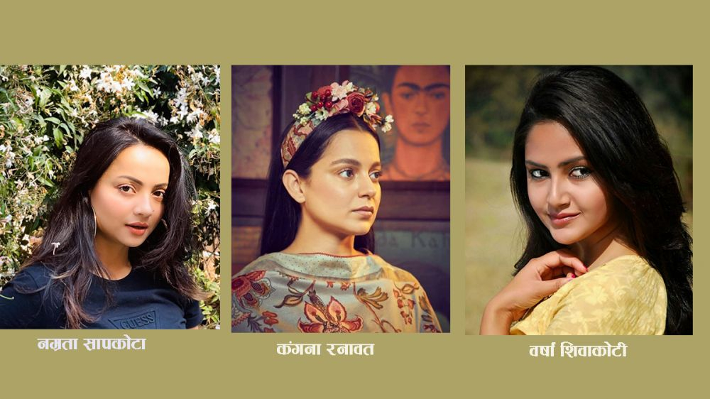 ‘नातावाद सबैतिर’