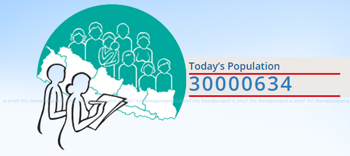 नेपालको जनसंख्या तीन करोड नाघ्यो