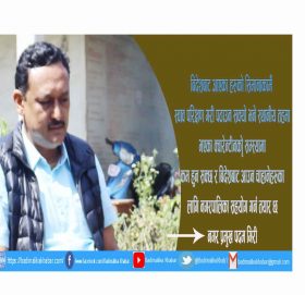 कोरोना परिक्षण विना घर पठाउनु प्रदेश सरकारको गल्ती हो – मेयर गिरी ( भिडियो सहित)