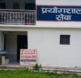 रेडक्रस बाजुरा शाखाको ब्लोड बैंक कागजमा सञ्चालन