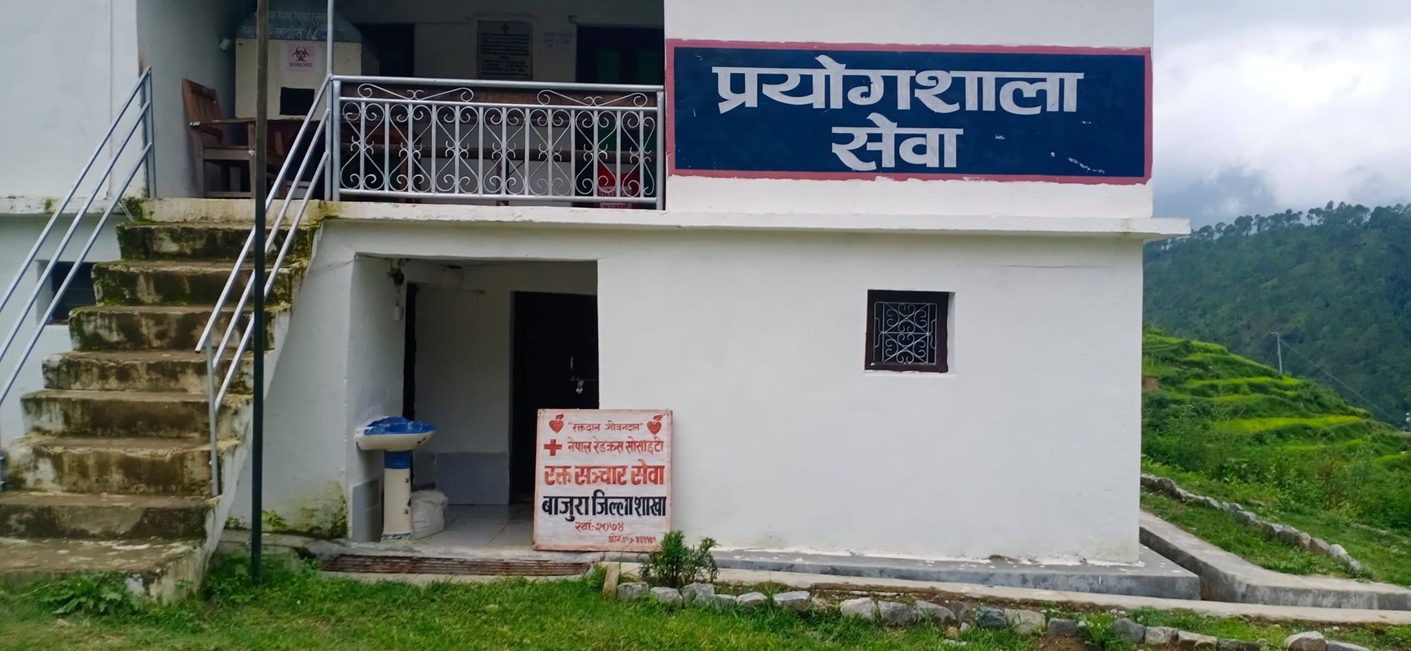 रेडक्रस बाजुरा शाखाको ब्लोड बैंक कागजमा सञ्चालन