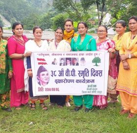 नेपाली कांग्रेस बाजुराले बिपी कोइरालाको ३८ औं स्‍मृति दिवस रूख राेपेर मनायाे