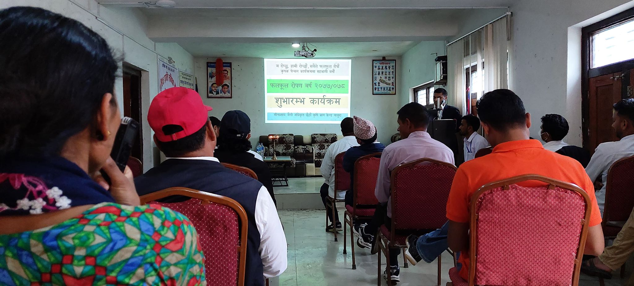 बाजुरामा फलफुल रोपण बर्षको आजदेखी सुरुवात