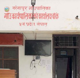 नरैनापुर गाउँपालिका बिपत ब्यबस्थापन सदस्यले गरे ब्यबस्थापनको रकम फेर्ता