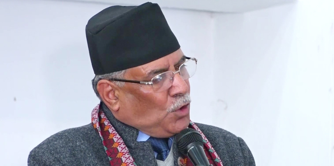 एकता जिन्दावाद भनौं, नेकपा फुट्दैन : प्रचण्ड