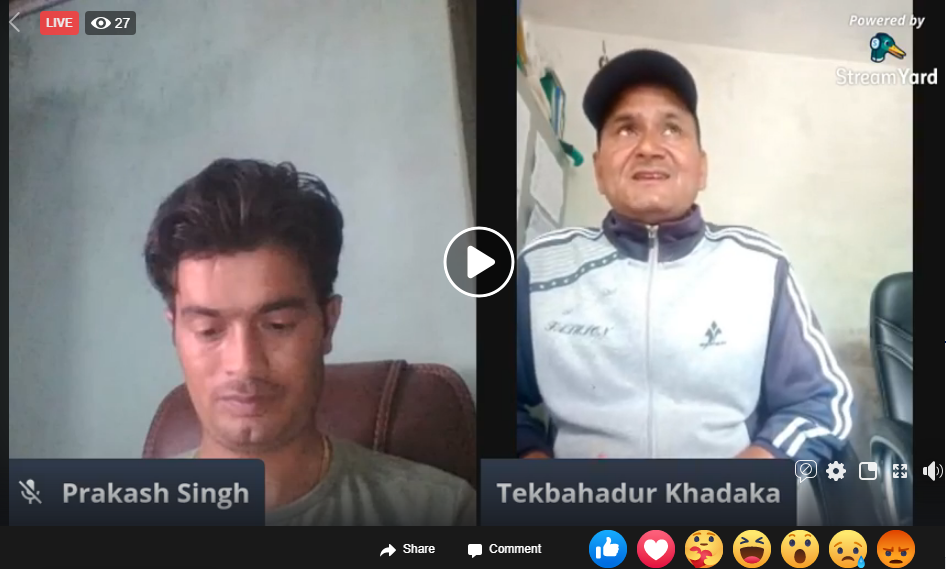 काेराेना जितेका स्वास्थ्यकर्मी टेक बहादुर खड्कासँगकाे बिशेष कुराकानी (LIVE)