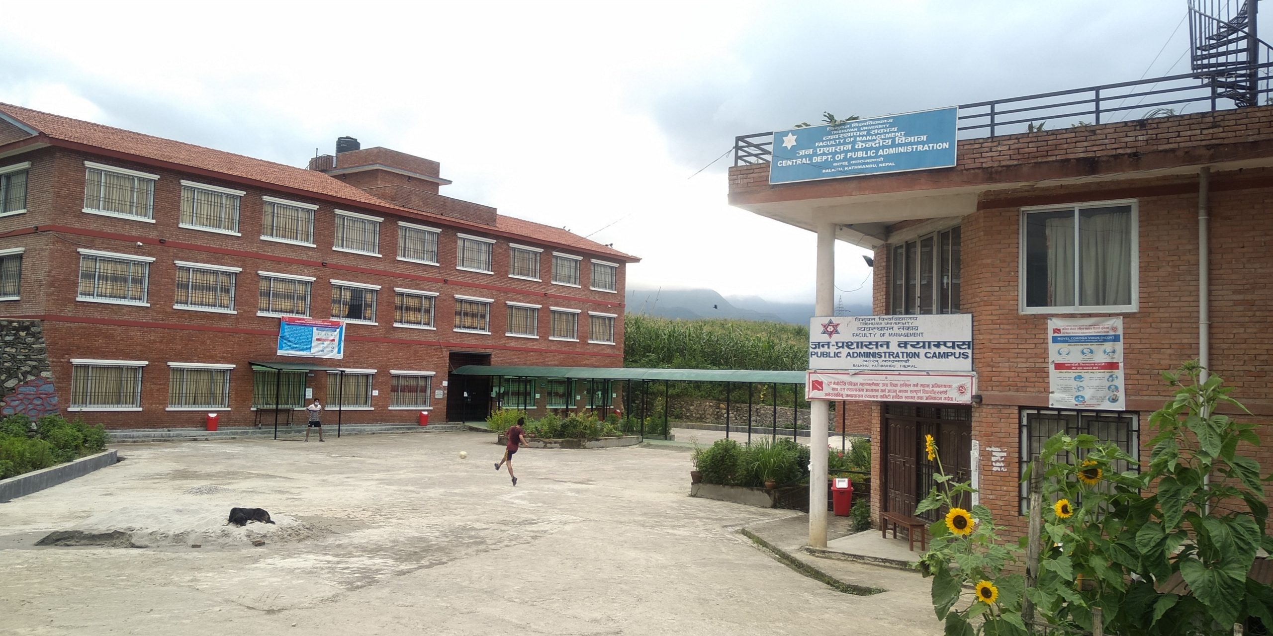 बाजुराको उदाउदो तारा जन प्रशासन क्याम्पसमा