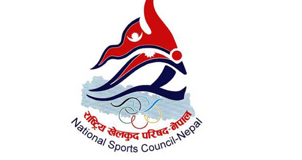 राखेप सदस्यसचिवका लागि २७ जनाको आवेदन