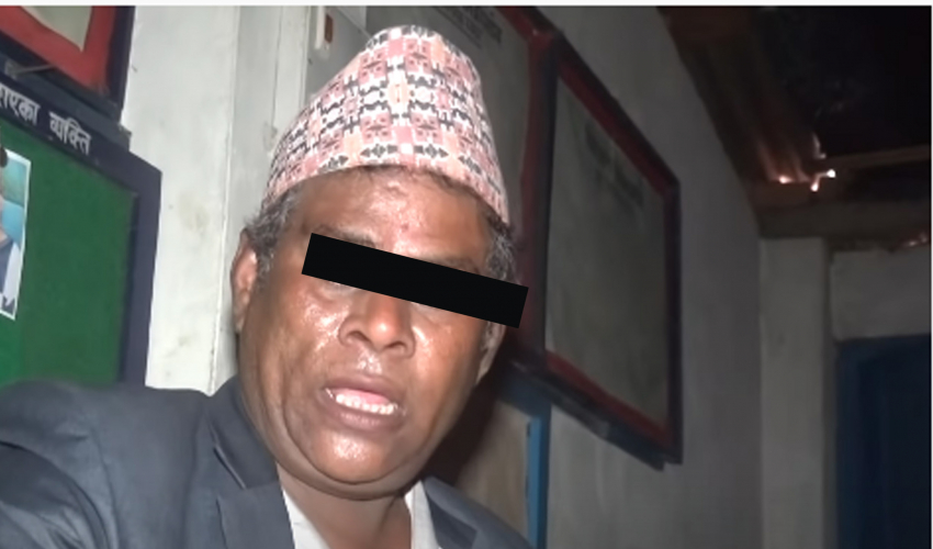 पक्राउ परेका वडाध्यक्षमाथि बलात्कार आरोप, जाहेरीपछि म्याद थप