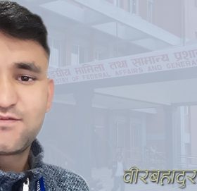 सरकार ! हामी (स्थानीय तहका कर्मचारी) पनि सडकमा आउनै पर्ने हो ?