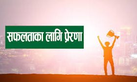 बचन लघु (कथा)